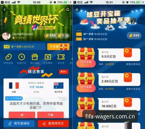 买世界杯竞猜App安装与使用教程：从零开始的完整操作指南